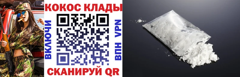 Купить наркотики Андреаполь ГАШ Канабис Alpha-PVP МЕФ COCAIN