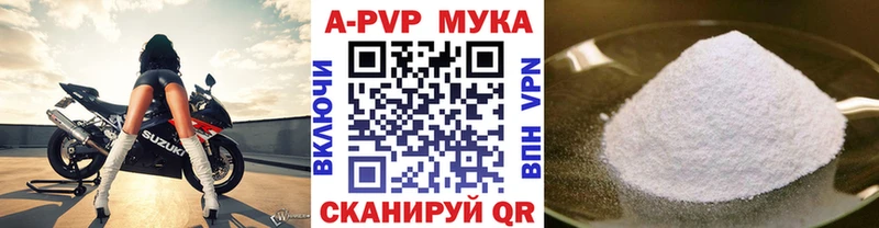 mega ссылки  Андреаполь  А ПВП СК 