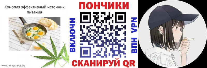Cannafood конопля  Андреаполь 