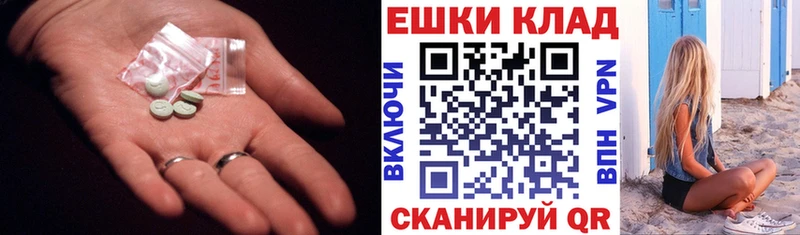 Экстази Дубай Андреаполь