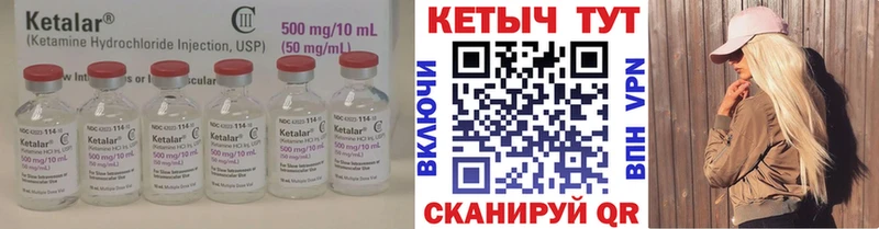 гидра зеркало  Андреаполь  Кетамин VHQ 