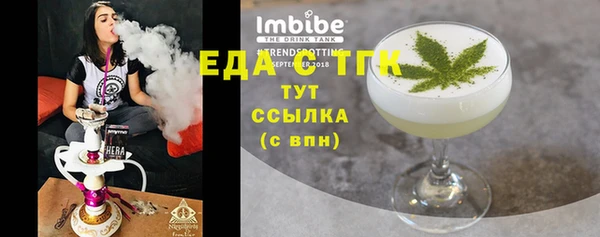 дистиллят марихуана Алексин