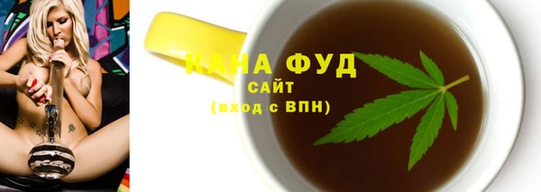 дистиллят марихуана Алексин
