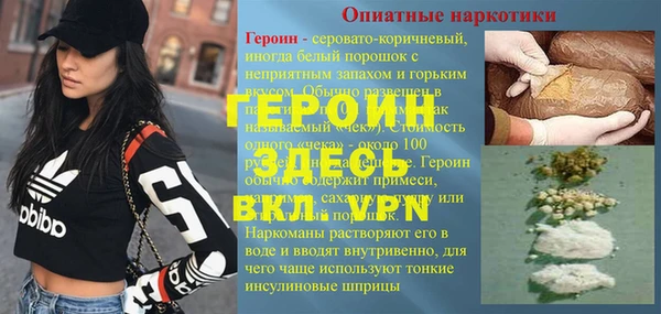 метадон Алексеевка