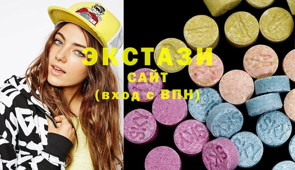 каннабис Саяногорск