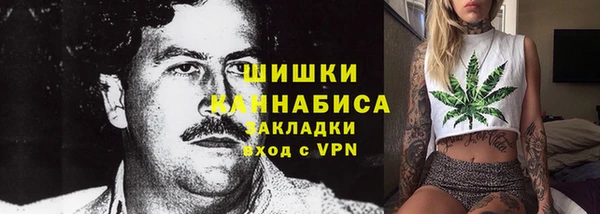 дистиллят марихуана Алексин