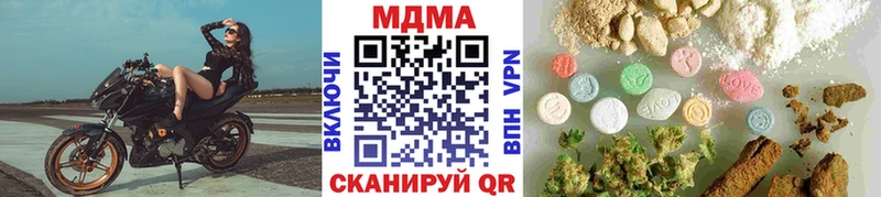 MDMA молли  ОМГ ОМГ сайт  Андреаполь 