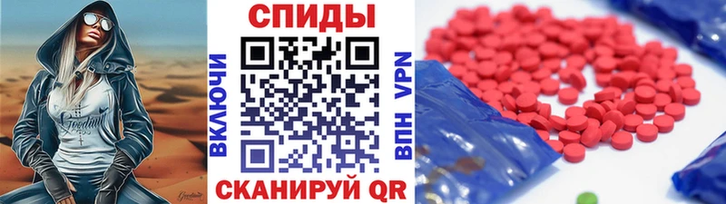 Метамфетамин кристалл  где можно купить   Андреаполь 