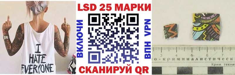 Марки N-bome 1,5мг  Андреаполь 