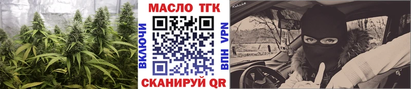 ТГК вейп Андреаполь